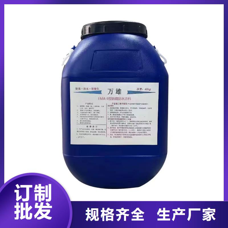 VRA氟碳乙烯聚酯防腐涂料一站式服务优选厂商有机硅烷丙烯酸复合涂料