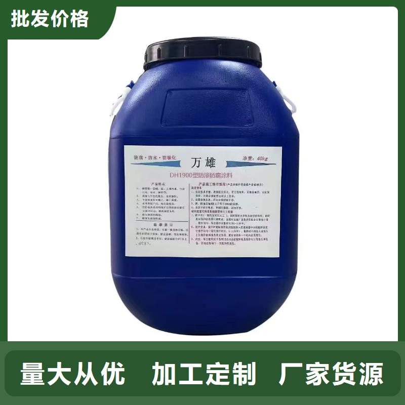 柔性厚浆型乙烯基脂树脂防腐防水涂料一周内优选厂商ZVRA型防水涂料