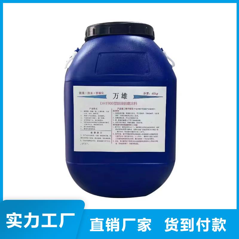 ES污水池专用防腐涂料无中间商直销实力工厂PEO乙烯基酯玻璃鳞片防腐涂料