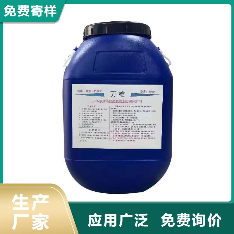 改性聚氨酯防腐涂料设计合理量大从优弹性高分子聚合物防水防腐涂料