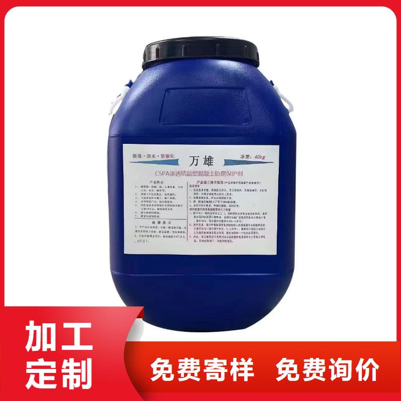 ES污水池专用防腐涂料敢与同行比服务规格齐全EMA-II型防腐防水涂料