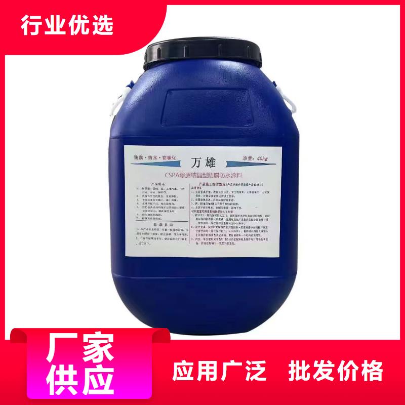 疏水性聚合物防水涂料专业供货品质管控应用广泛HEME环氧改性弹性复合防腐防水涂料