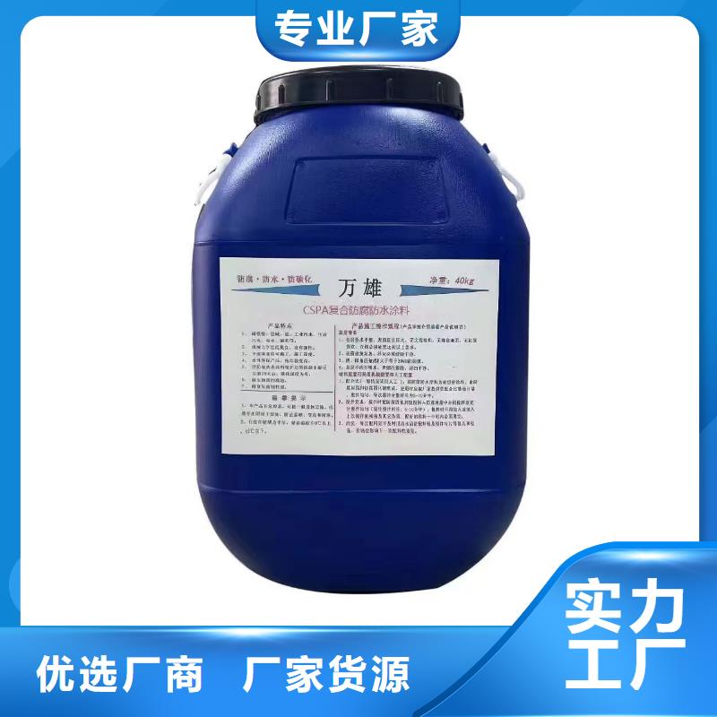 AST合成高分子防水涂膜实拍品质保障生产厂家抗臭氧防紫外专用氟碳涂料