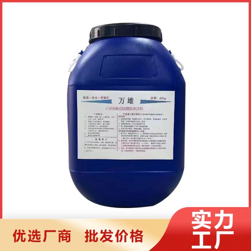 SWP路桥防水涂料多年行业积累专业厂家厚浆型封闭工业防腐涂料