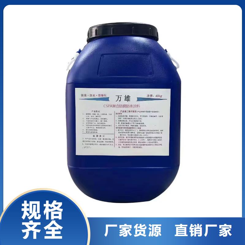 TNR-合成高分子防水涂膜老客户钟爱免费寄样VRA氟碳乙烯聚酯防腐涂料