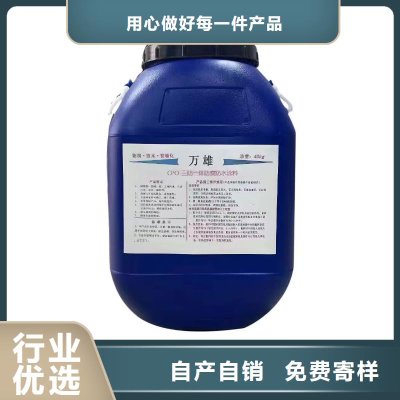 厚型环氧沥青涂料真正的源头厂家订制批发环氧防腐煤沥青漆