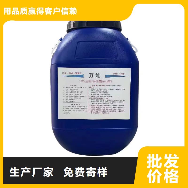 VRA氟碳乙烯聚酯防腐涂料厂家直销售后完善规格齐全PEO弹性聚氨酯耐酸碱耐紫外线防腐防水涂料