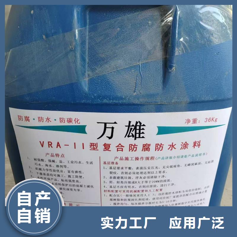 LM水性聚酯复合防腐防水涂料好厂家有担当优选厂商聚合物防腐砂浆