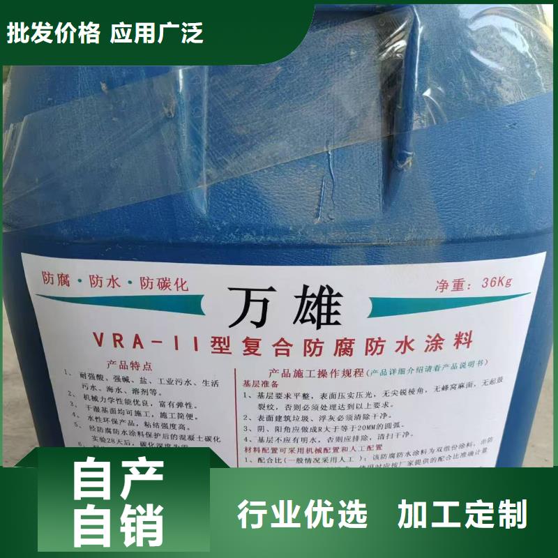 氯丁胶乳沥青防水涂料品质保障售后无忧免费寄样PSQ高强防水防腐涂料200型