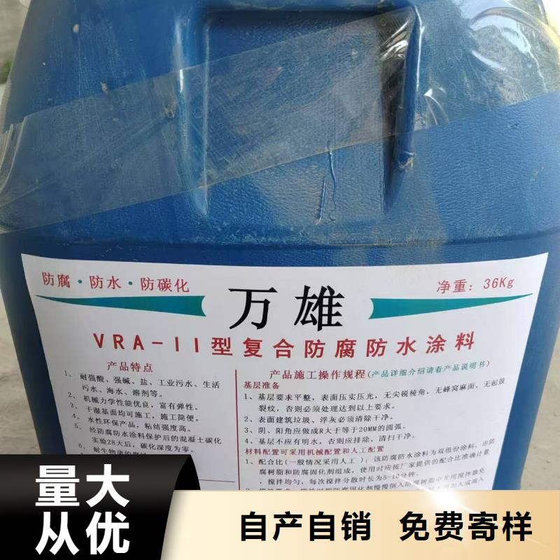 环氧防腐地面漆48小时厂家供应购买环氧煤沥青防腐漆