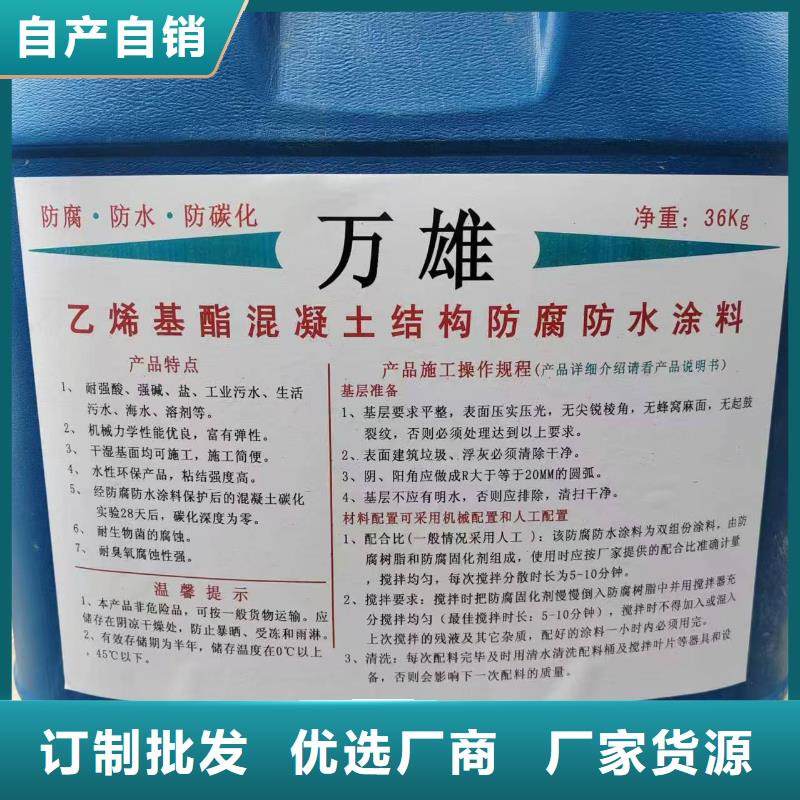 PQE-II防水涂料支持批发零售行业优选水性聚氨酯防水防腐涂料