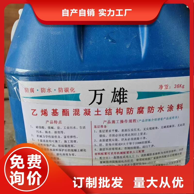 氯丁胶乳沥青防水涂料品质保障售后无忧免费寄样PSQ高强防水防腐涂料200型