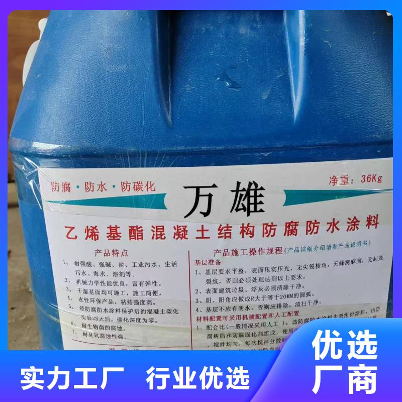 VRA-LM复合防腐防水涂料销售的是诚信优选厂商AE-2-5水性沥青基桥面防水涂料