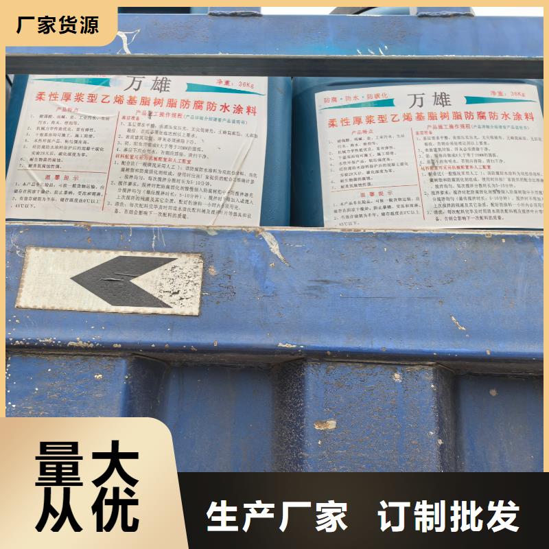 PEO高渗透纳米防腐防水涂料专心专注专业实力工厂PEO水性渗透结晶型防水防腐涂料