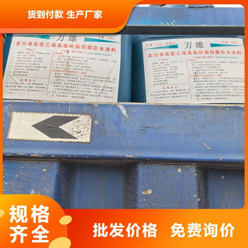 SWP路桥防水涂料多年行业积累专业厂家厚浆型封闭工业防腐涂料