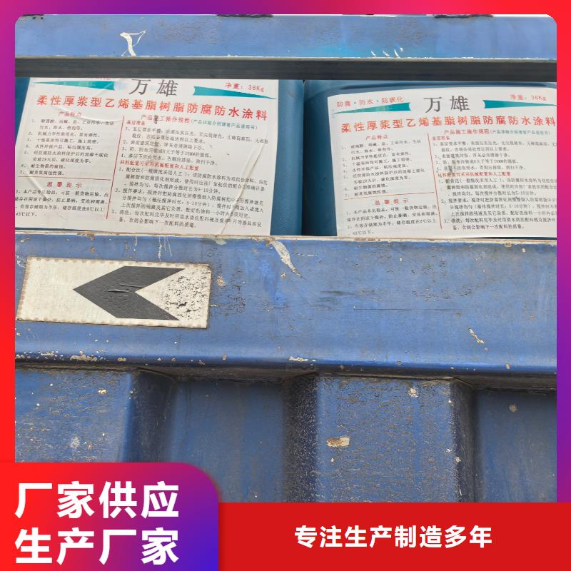 EPP双组份反应型树脂基面处理剂防水材料物美价优专业厂家MEAC高弹性环氧改性防腐涂料