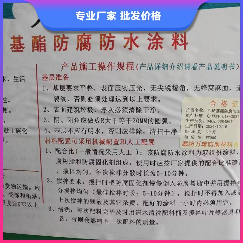 ES污水池专用防腐涂料无中间商直销实力工厂PEO乙烯基酯玻璃鳞片防腐涂料