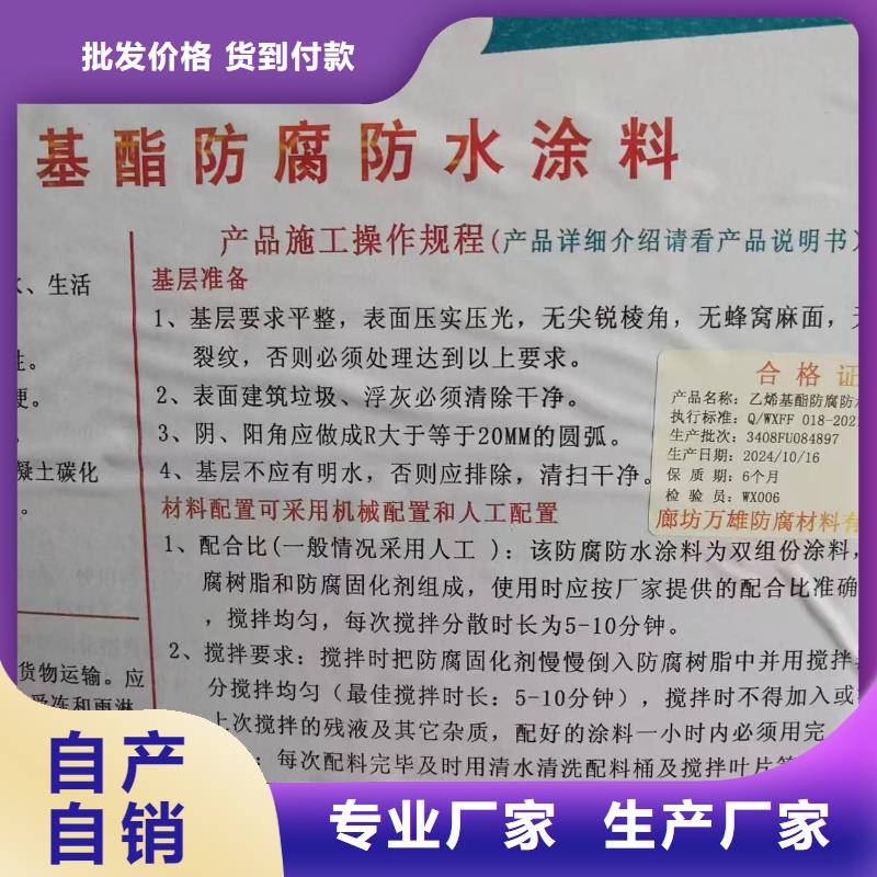 MEAC高弹性环氧改性防腐涂料大量现货供应实体VRA-II型复合防腐防水涂料