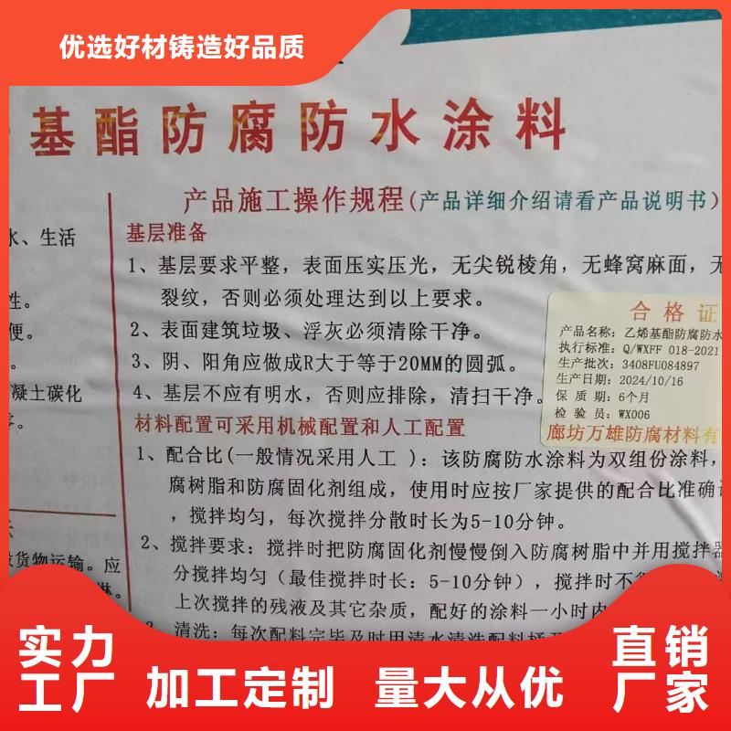 抗臭氧防紫外专用氟碳涂料核心技术批发PEO柔性防水防腐涂料