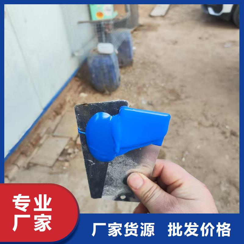 SAP反应型防水粘结剂使用寿命长久专业厂家MEAC高弹性环氧改性防腐涂料