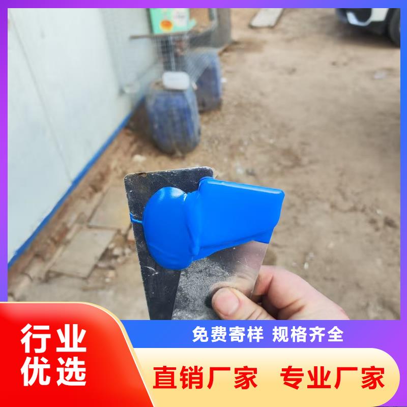 氯丁胶乳沥青防水涂料品质保障售后无忧免费寄样PSQ高强防水防腐涂料200型