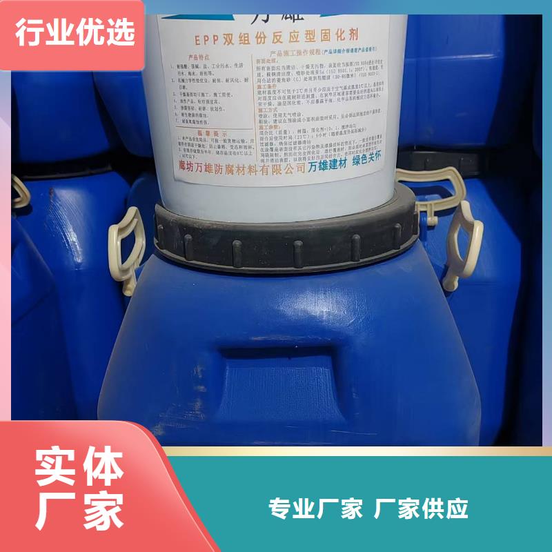 水性聚氨酯防水防腐涂料懂您所需实力工厂PEO水性防腐防水涂料
