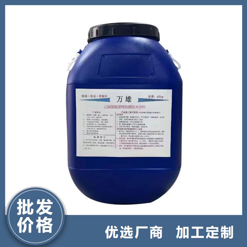 AMP-LM二阶反应型桥面防水涂料专业厂家订制批发LM复合防水涂料