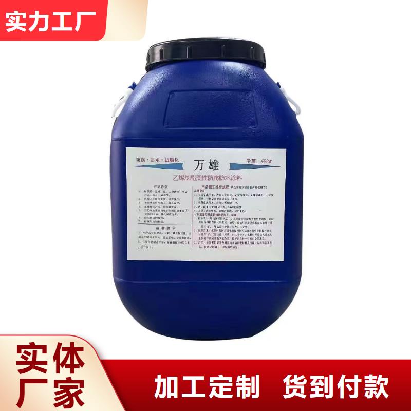 弹性高分子聚合物防水防腐涂料实体厂家支持应用广泛OV聚合物沥青桥面防水涂料