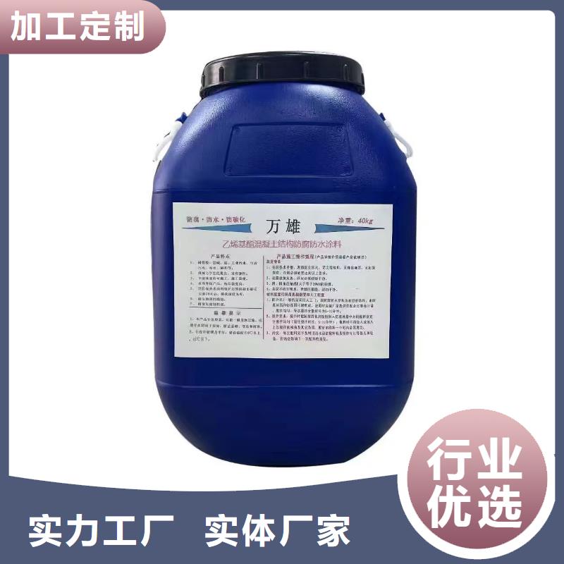 反应型弹性防腐有机防水涂料多种规格库存充足直销厂家环氧沥青桥面防水粘接剂