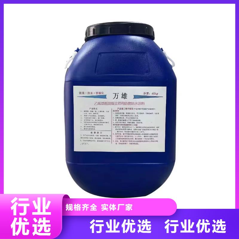 VRA氟碳乙烯聚酯防腐涂料多家仓库货到付款
