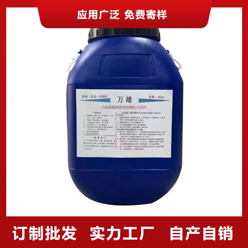 MEAC高弹性环氧改性防腐涂料大量现货供应实体VRA-II型复合防腐防水涂料
