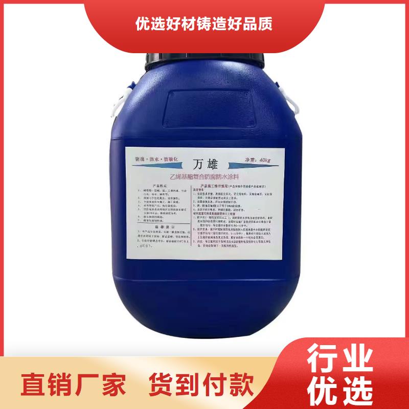 RLFA水性聚乙烯防水涂料优选厂家实体厂家有机硅烷丙烯酸复合防水涂料