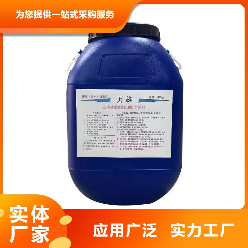 环氧防腐沥青漆价钱现货应用广泛环氧沥青漆与环氧煤沥青
