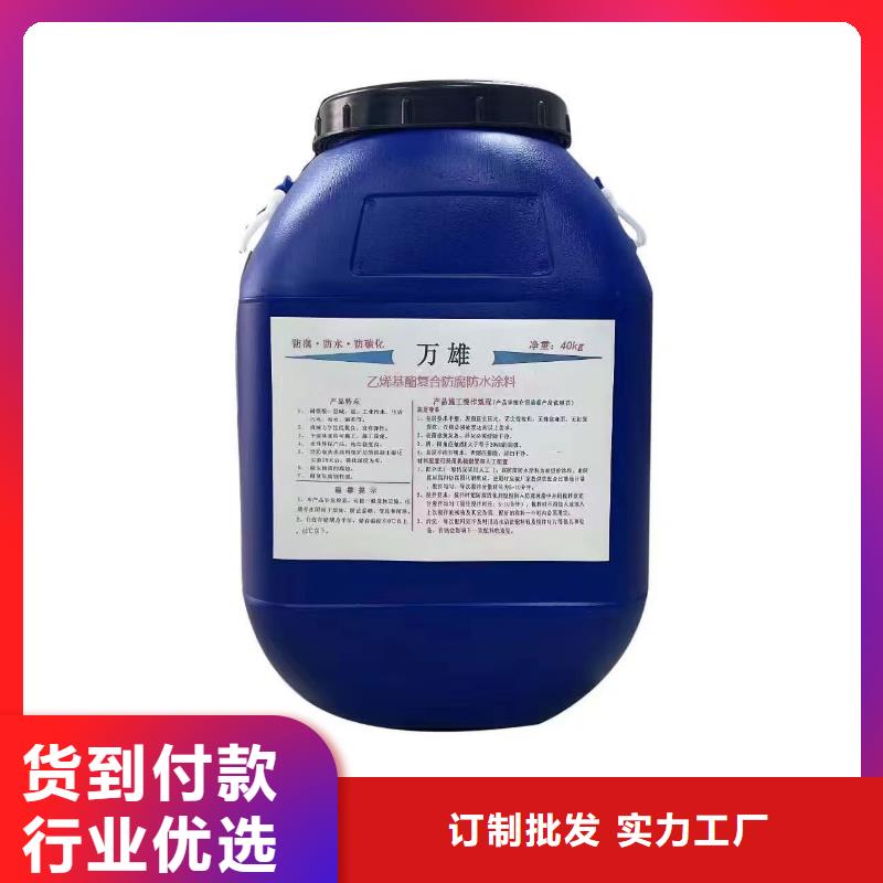 AST合成高分子防水涂膜实拍品质保障生产厂家抗臭氧防紫外专用氟碳涂料