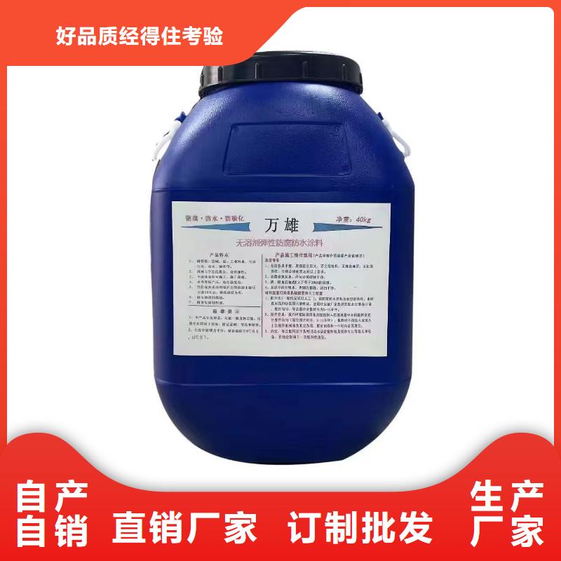 ES污水池专用防腐涂料无中间商直销实力工厂PEO乙烯基酯玻璃鳞片防腐涂料