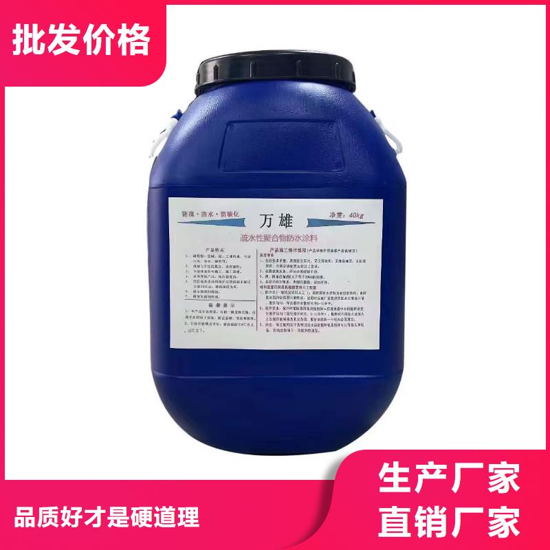 GS-1溶剂型路桥防水粘接剂免费回电生产厂家高渗透改性环氧沥青桥面防水涂料