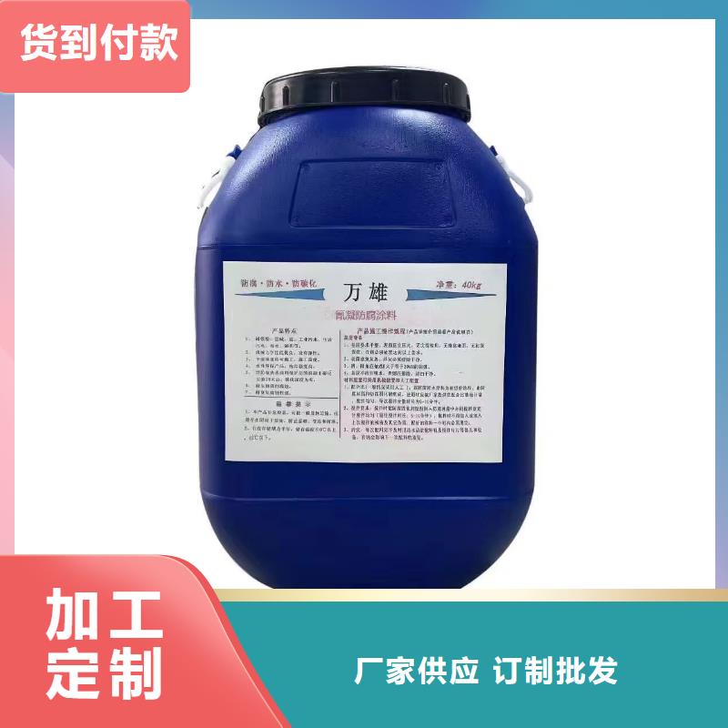 J55B冷却塔专用防腐防水涂料品质优选货到付款氰凝防腐涂料