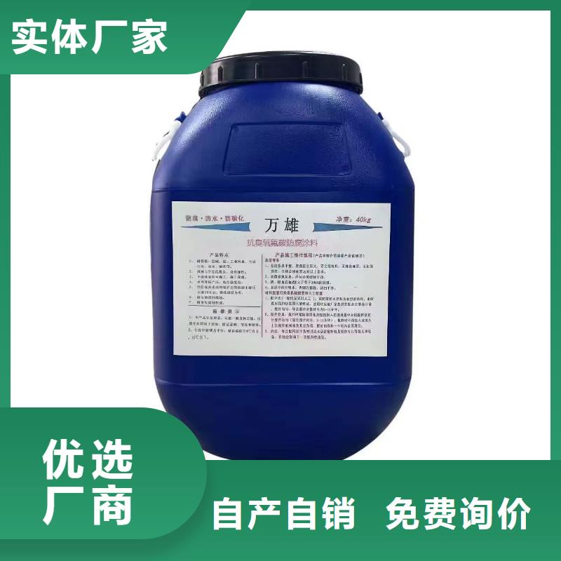 弹性高分子聚合物防水防腐涂料实体厂家支持应用广泛OV聚合物沥青桥面防水涂料