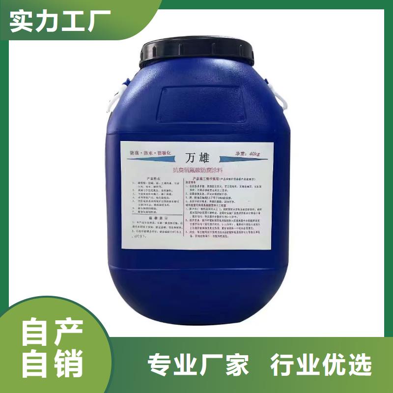 改性聚氨酯防腐涂料使用方法生产厂家LM复合防水涂料