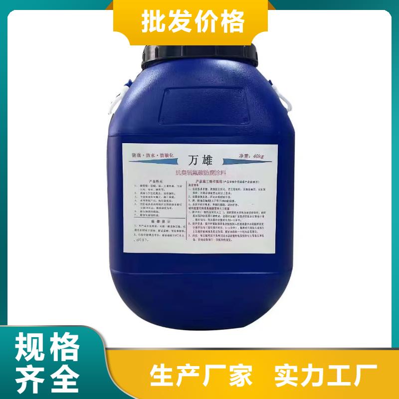 LV高分子聚合物防水防腐涂料专业厂家应用广泛L7水性橡胶沥青防水涂料