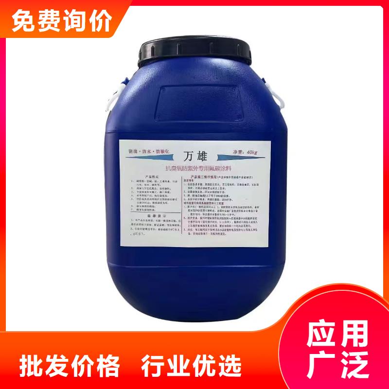 乙烯基酯复合防腐防水涂料诚信为本免费询价水性聚氨酯防水防腐涂料