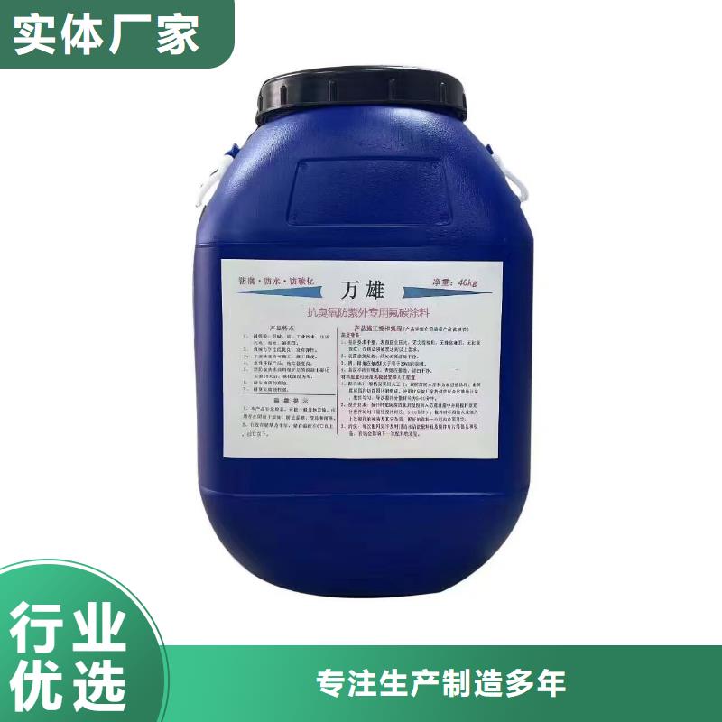 高聚物改性沥青防水涂料支持货到付清批发VRA-II型混凝土结构防腐防水涂料