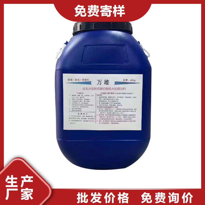 MEAC高弹性环氧改性防腐涂料大量现货供应实体VRA-II型复合防腐防水涂料