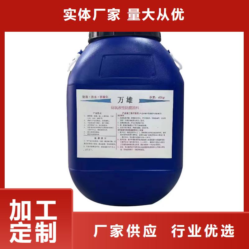 VRA-II型复合防腐防水涂料经久耐用订制批发PEO水工高性能防水涂料