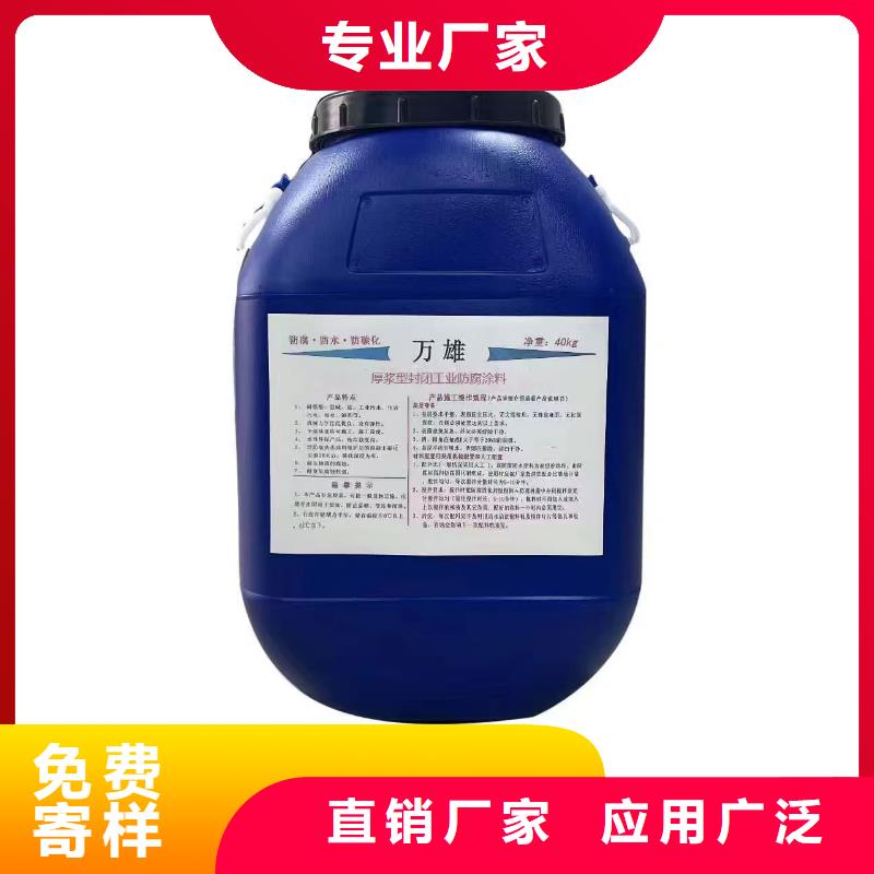 LM复合防水涂料拒绝伪劣产品批发PEO耐紫外线防水涂料
