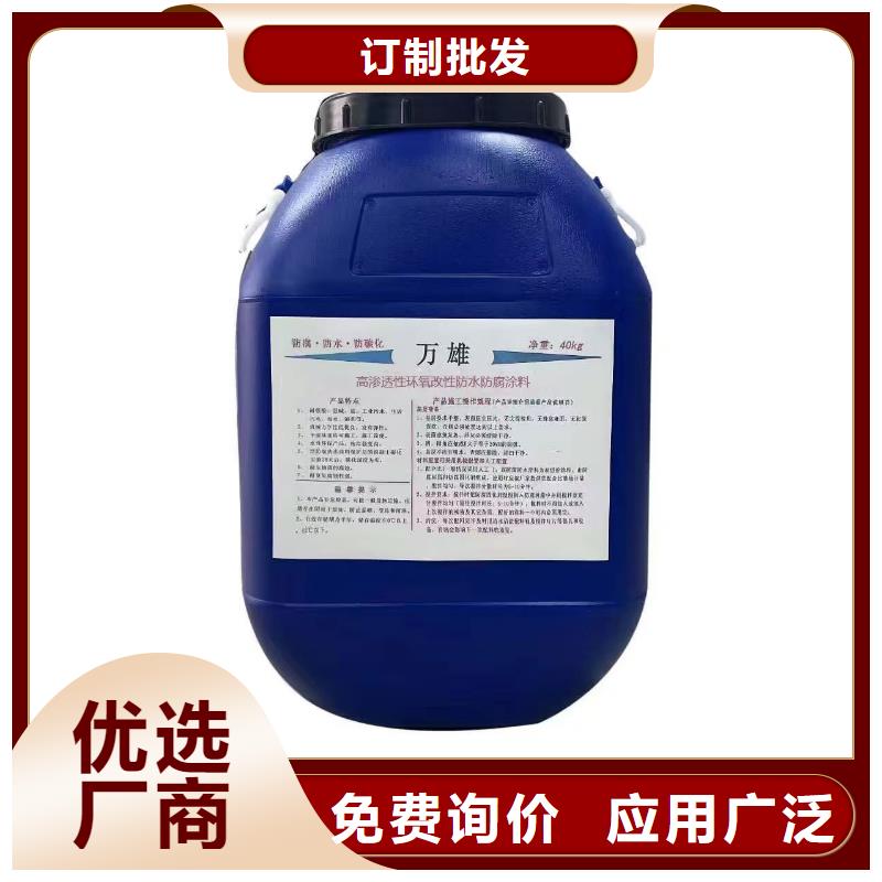 氯丁胶乳沥青防水涂料品质保障售后无忧免费寄样PSQ高强防水防腐涂料200型