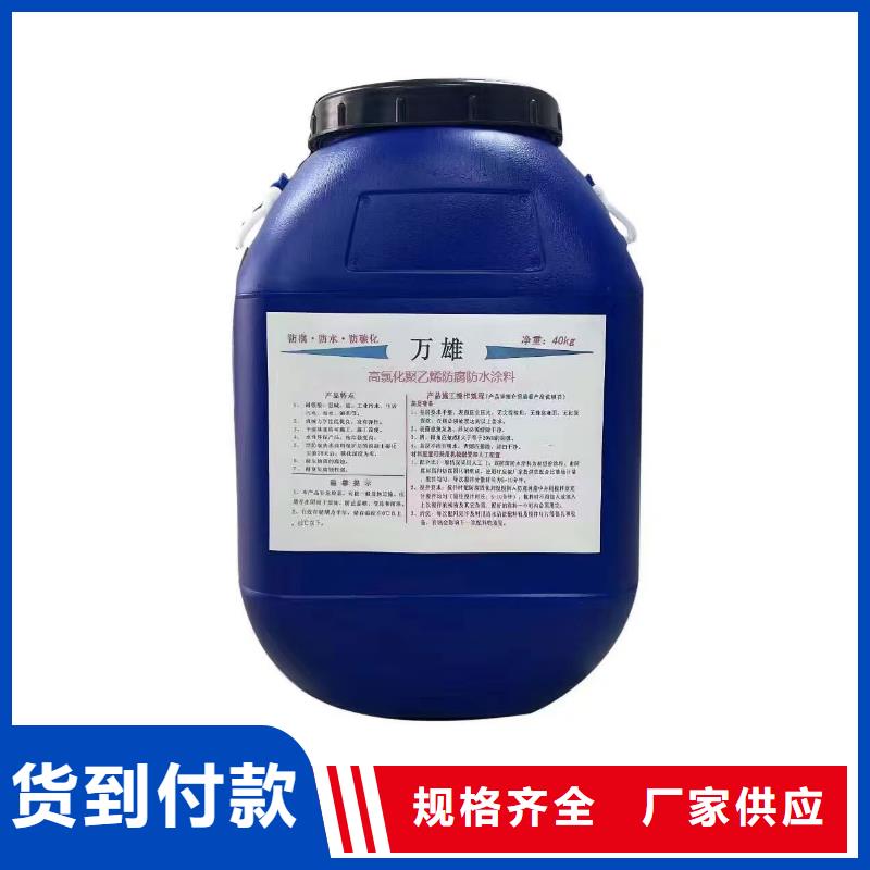 疏水性聚合物防水涂料专业供货品质管控应用广泛HEME环氧改性弹性复合防腐防水涂料