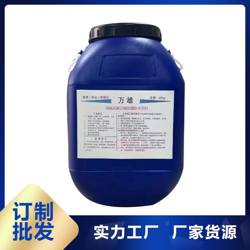 渗透性改性树脂防腐涂料好品质用的放心直销MEAC高弹性环氧改性防腐涂料
