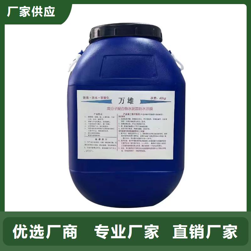 道桥专用改性沥青桥面防水涂料拒绝中间商直销厂家水性聚氨酯防水防腐涂料
