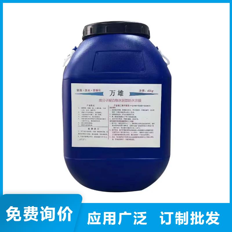 S桥面防水涂料从源头保证品质货源PEO高渗透纳米防腐防水涂料